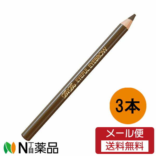 楽天市場】【定形外郵便】エリザベス ビボ アイフル マユズミ 3