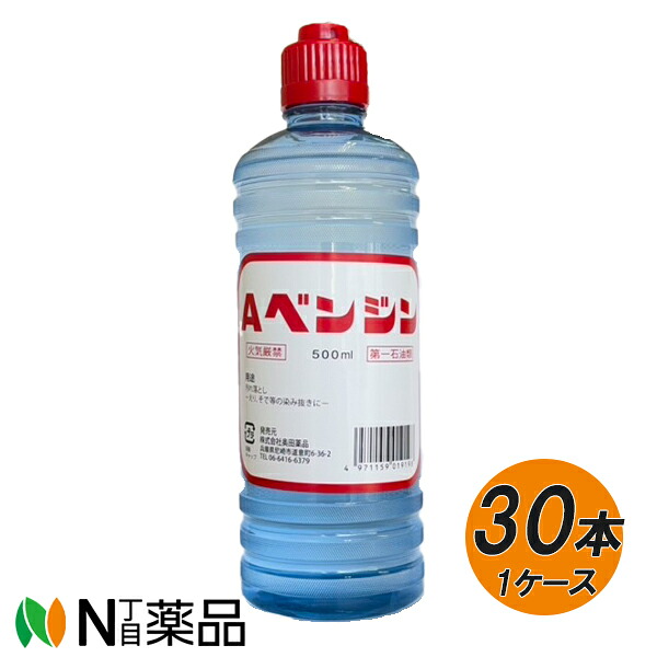 奥田医薬品 Aベンゾール 500ml×30本（1容れもの）