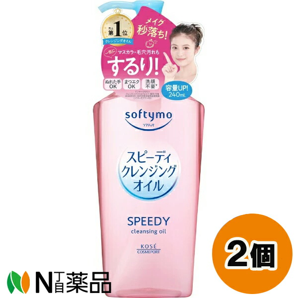 楽天市場】コーセーコスメポート ソフティモ 毛穴小町 酵素