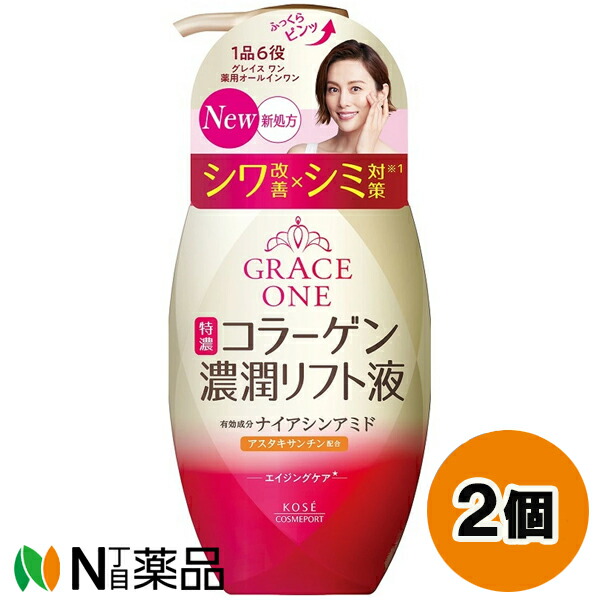 アミンアバスト　中・大型犬用規格（1,000mg）60カプセル アミンアバスト 中・大型犬用規格 1,000mg 楽天 通販 の通販