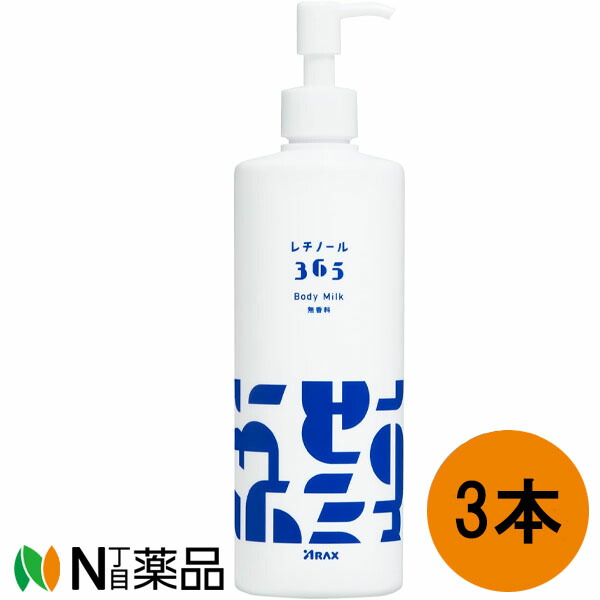 楽天市場】アラクス（ARAX） レチノール365 ボディミルク 380g