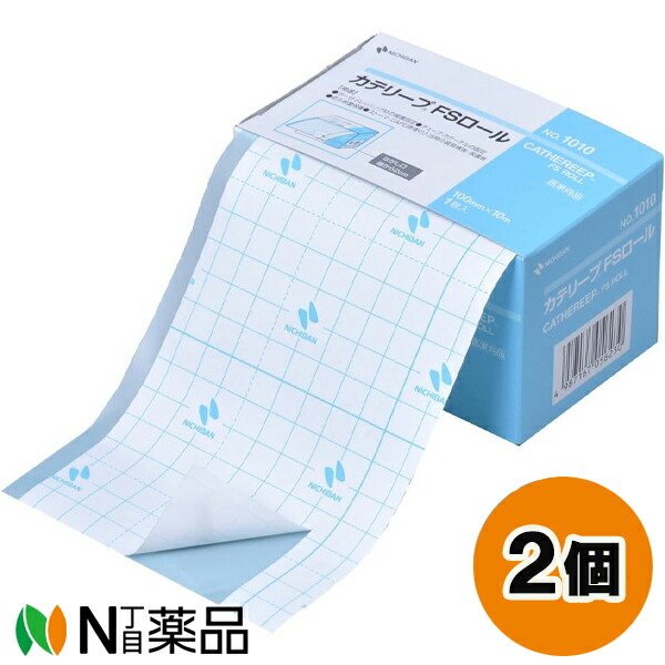 ニチバン カテリープ FSロール No.1010 (100mm×10m) [CAPFS1010] 2個セット ＜防水フィルム　保護フィルム　ガーゼ・ドレッシング材の被覆固定＞