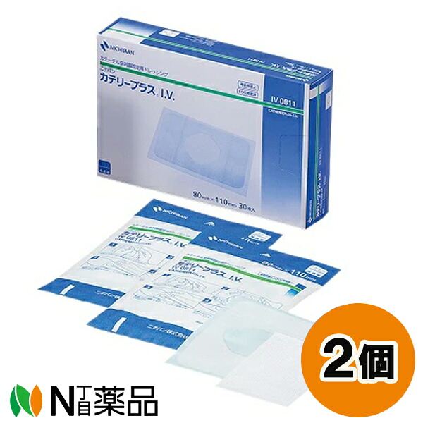 【定形外水茎の跡】ニチバン カテリープラス I.V. [IV0811] (80mm×110粍) (30枚入) 2個仕掛ける ＜サラドレ＞【原則として診療設備】