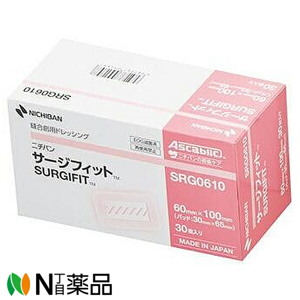 ニチバン サルゼ相応う [SRG0610] (60mm×100粍) (30枚入) 1個 ＜縫いあわせる創用サラドレ＞【原則として診療備品】
