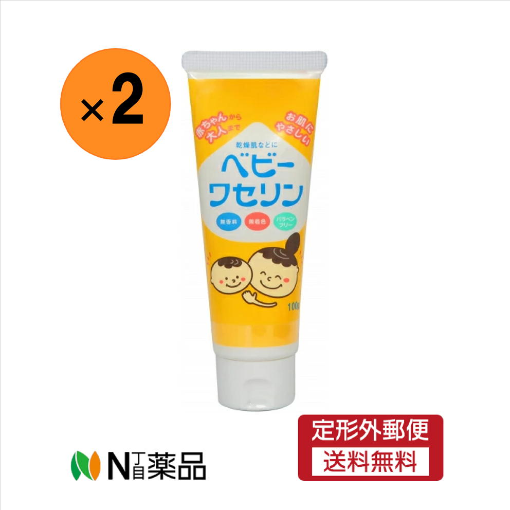 【楽天市場】【定形外郵便】ケンエー ベビーワセリン(100g×2セット)<赤ちゃんと大人の乾燥肌に>:N丁目薬品