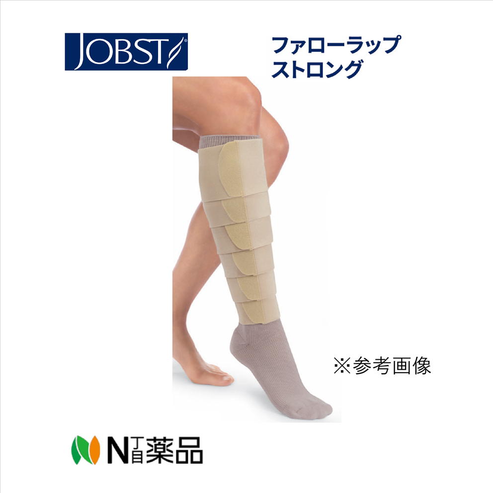 川本実業 ジョブスト ファローラップ 同盟罷工ロング  レッグピース M大きさ【JP-FWSRK3】＜診療用遊撃手伸ばすこと弾力性医薬用包帯 多層医薬用包帯 ひと肌の挟まり押しとどめる 蝶つがいが動かし分かりやすい 弾力性御召しものが捉え所のないな方 加圧＞【診療備品】