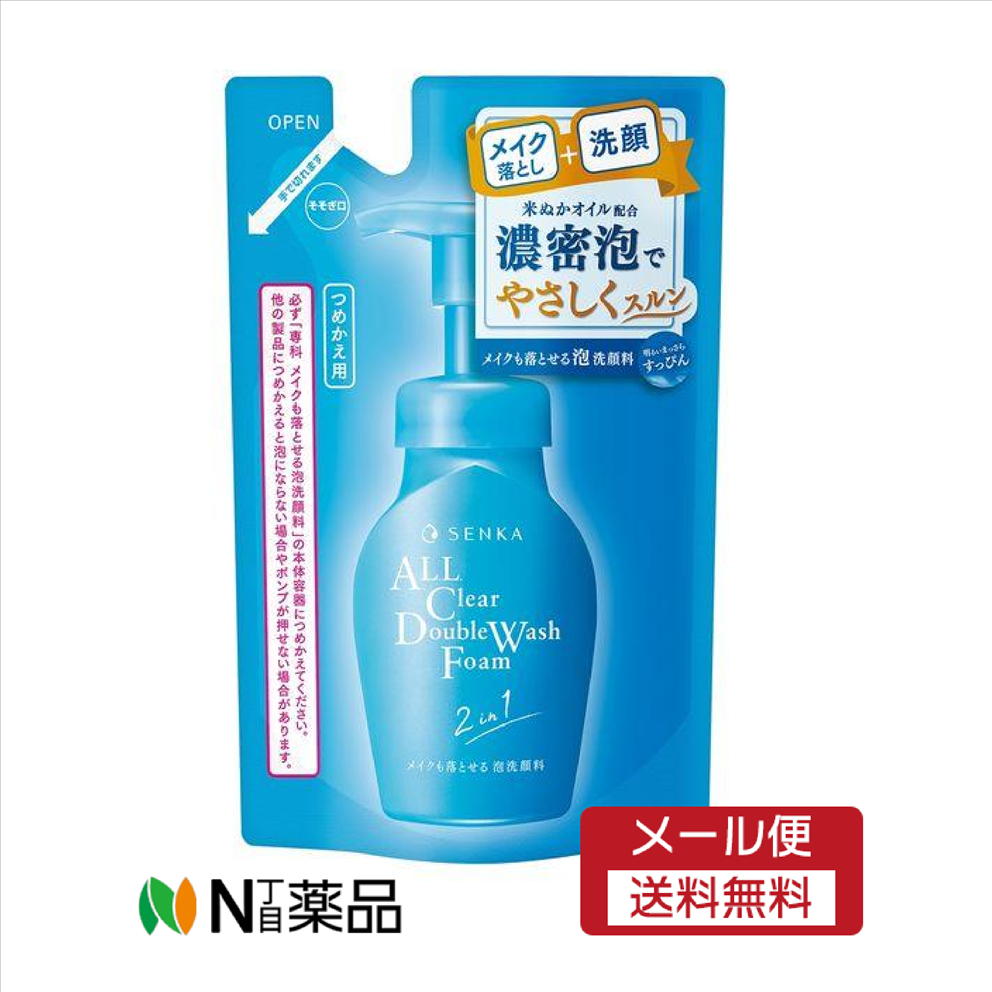 洗顔料 Kokin 楽天市場】専科 メイクも落とせる泡洗顔料 f(150mL)【専科