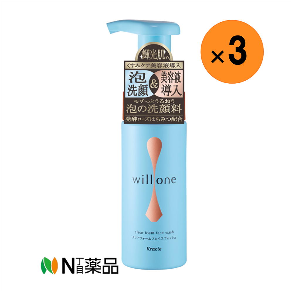 楽天市場】【配送おまかせ】クラシエ willone ウィルワン 2WAY クリア