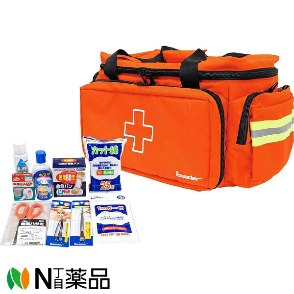 日進医療器 リーダー 救急バッグ Lサイズ (衛生材料セット付) 1個 <看護 救急 救急処置器具類>|N丁目薬品