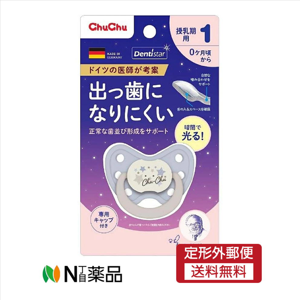 楽天市場】シークレット 黒半透明 模様 おしゃぶり （リボーン