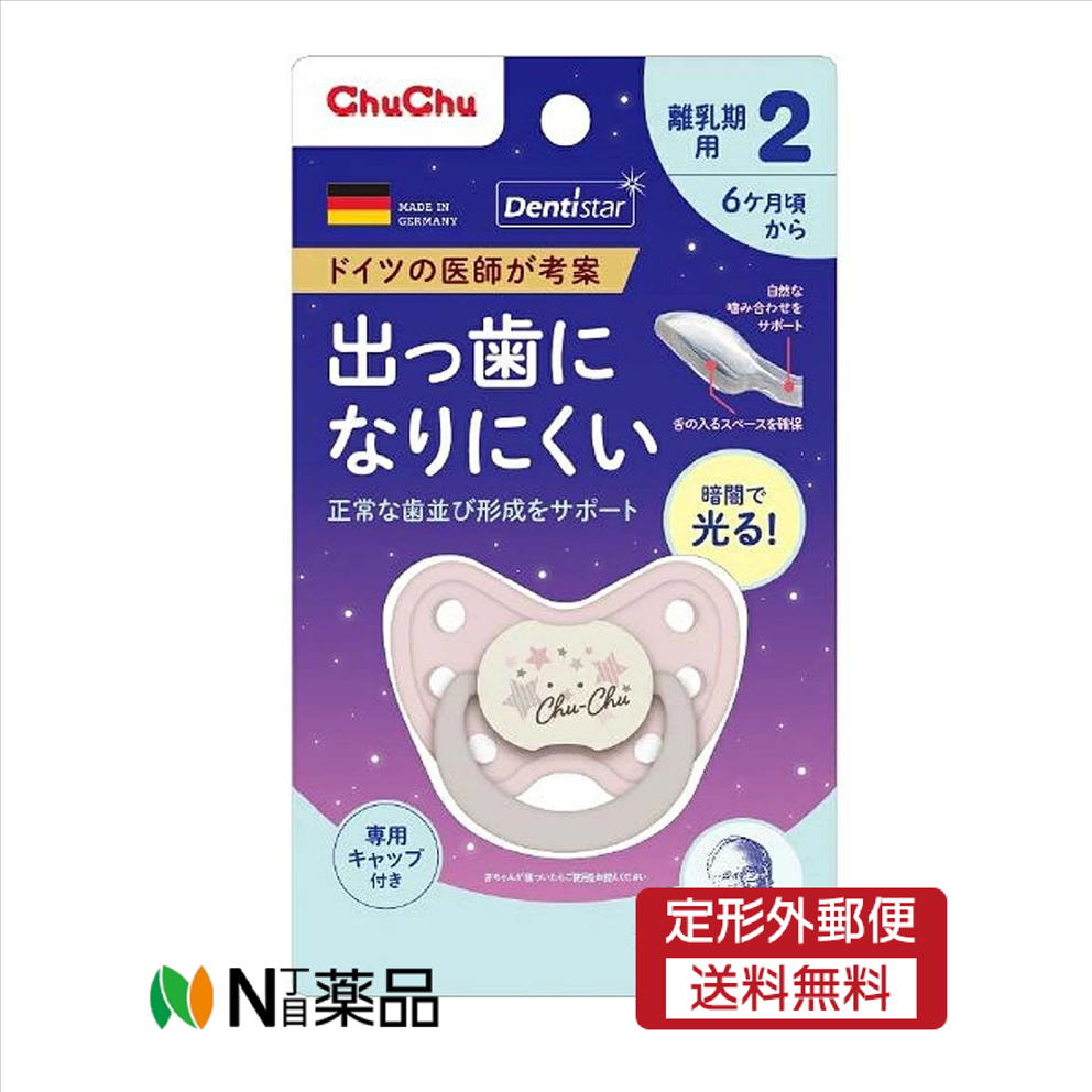 楽天市場】シークレット 黒半透明 模様 おしゃぶり （リボーン 最強の