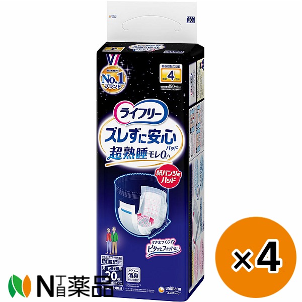 ユニ・チャーム　ライフリー ズレずに安心 紙パンツ専用尿とりパッド 夜用(20枚)×4個　＜4回吸収 介護用紙パンツに装着 中度インナー 男女兼用＞