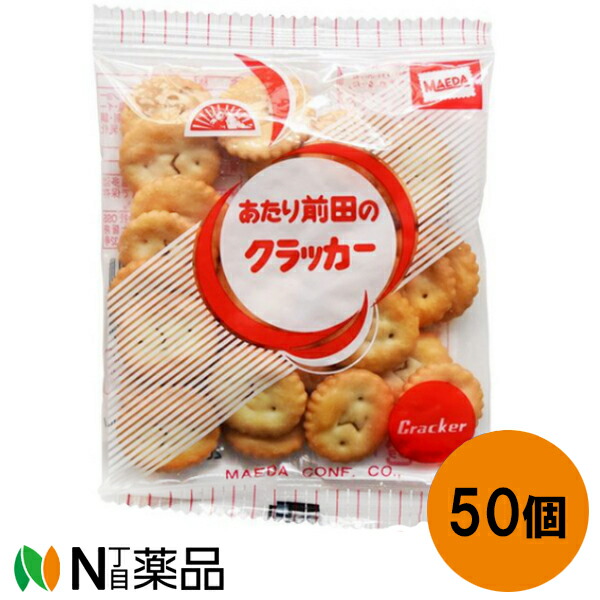 楽天市場】前田製菓 あたり前田のクラッカー 100g入×10袋セット【送料無料】 : N丁目薬品