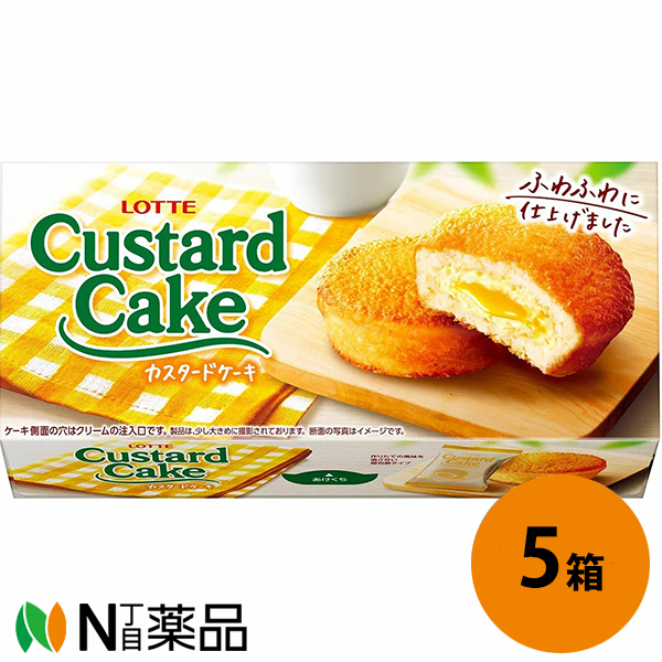 ロッテ カスタードケーキ 6個入×5箱セット＜カスタードクリームサンドケーキ＞