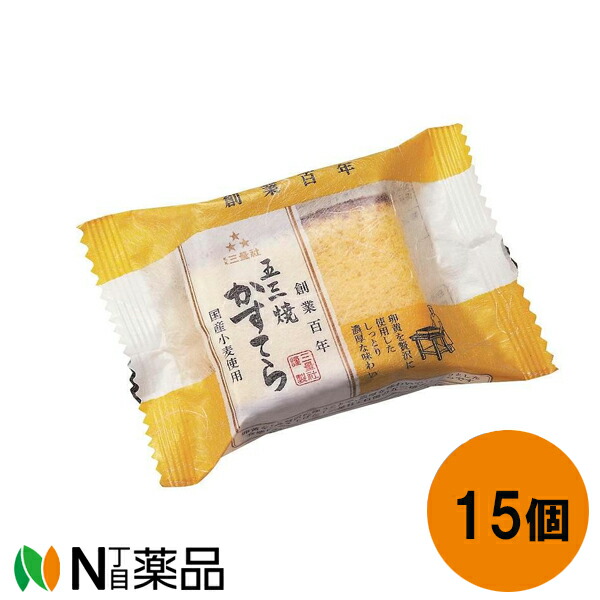 楽天市場】【送料無料】三星社 レインボーシリーズ 抹茶かすてら 1個