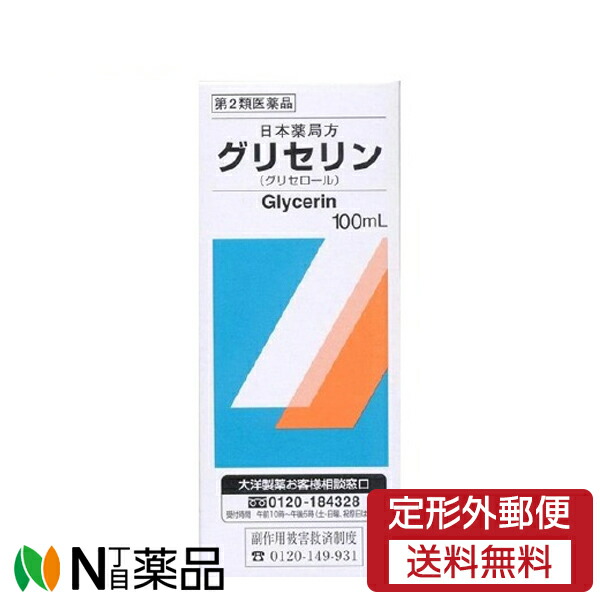 ディズニー史上最も不思議な世界 ストレンジ ワールド もうひとつの世界 日本版本予告と本ポスターが解禁 Movie Walker Press ニュース 薬局方の父ポスター Ciudaddelmaizslp Gob Mx