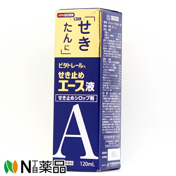 最大72％オフ！ くすりのメイショウ新エフストリン液 １２０ｍｌ