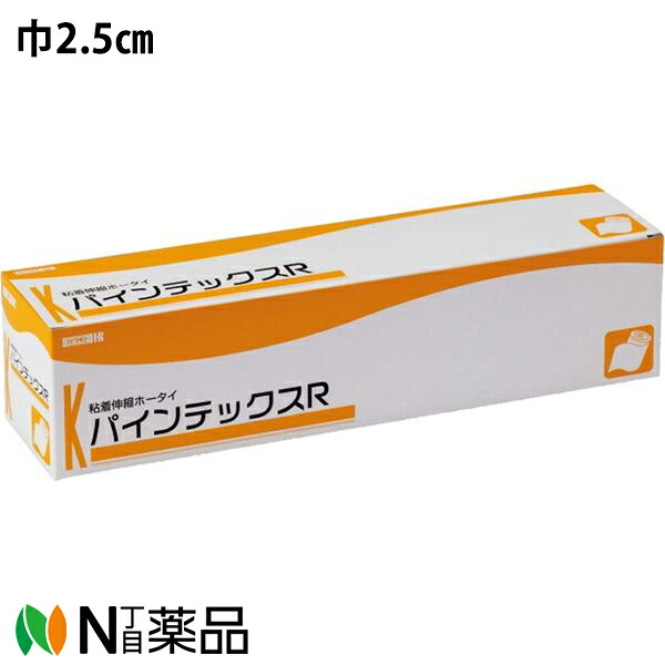 川本産業 カワモト　パインテックスＲ　Ｒ-2.5［巾2.5cm×長さ5ｍ］12巻/箱入＜圧迫固定に適した粘着包帯＞＜医療関係者向け製品＞
