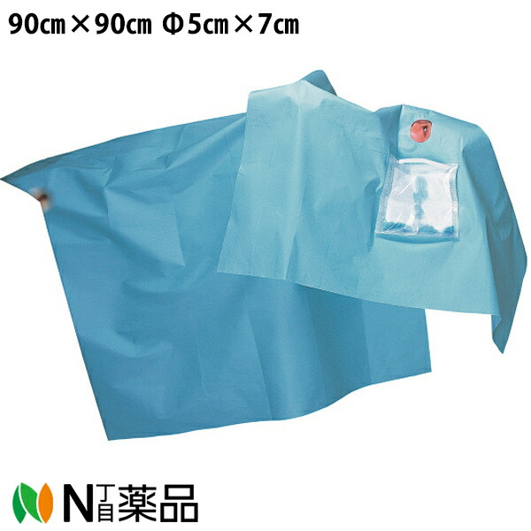 川本製作 カワモト ドレープ（眼科用） 90cm×90糎 Ф5cm×7糎 受水袋付 1枚/袋×25枚仕掛ける【原則として診療設備】＜吸水性ポリマーシート入り口・入口の合切袋を当て嵌める。受水袋で流動物リコールが生やさしい＞＜診療かかわり合い者向け生産品＞