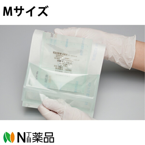 川本産業 カワモト　滅菌ツッペルＸ(二重バッグ）　Mサイズ[約11mm&times;11mm]　5個/袋入&times;50個セット【一般医療機器】＜組織を剥離するのに便利なガーゼ＞＜医療関係者向け製品＞｜N丁目薬品