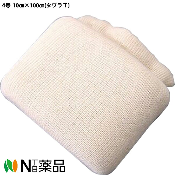 川本産業 カワモト　滅菌ストッキネット 4号［巾10cm&times;100cm］タワラＴ　1巻/袋入&times;25個セット＜綿100%の滅菌済メリヤス編みチューブ包帯＞＜医療関係者向け製品＞｜N丁目薬品