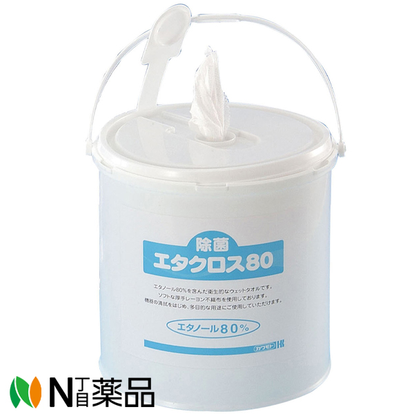 素晴らしい川本産業カワモト除菌エタクロス80 ジャンボ本体15cm×30cm