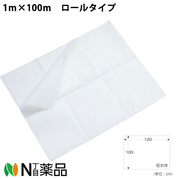 川本産業 　カワモト防水シーツ　ノンスリップ　ロールタイプ　1ｍ(100cm)×100ｍ1巻＜ベッドシーツや床の汚染防止に＞＜医療関係者向け製品＞