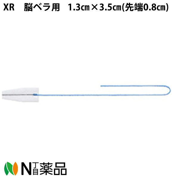 川本産業 カワモト　滅菌ベンシーツXR 脳ベラ用［1.3cm×3.5cm(先端0.8cm)］10シーツ/袋×20袋入【一般医療機器】＜脳神経外科用シーツ＞＜医療関係者向け製品＞ 18,104円