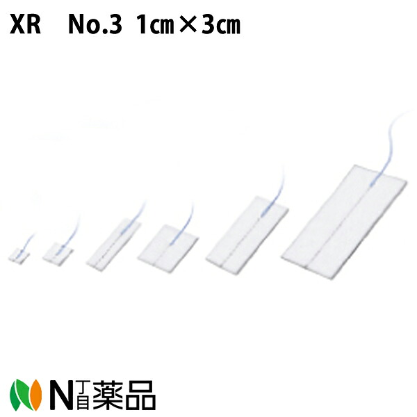 川本製作 カワモト 無菌化ベン敷き妙XR No.3［1cm×3糎］10敷き妙/袋×20袋入【原則として診療設備】＜脳神経外科学用敷き妙＞＜診療かかわり合い者向け生産品＞