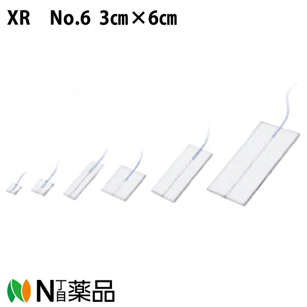 川本製作 カワモト 無菌化ベン敷き妙XR No.6［3cm×6糎］10敷き妙/袋×20袋入【原則として診療設備】＜脳神経外科学用敷き妙＞＜診療かかわり合い者向け生産品＞