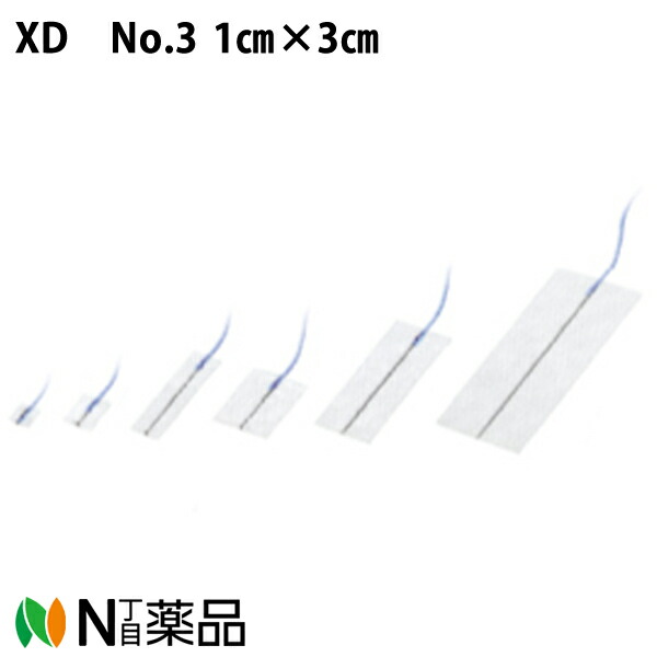 川本製作 カワモト 無菌化ベン敷き妙XD No.3［1cm×3糎］10敷き妙/袋×20袋入【原則として診療設備】＜脳神経外科学用敷き妙＞＜診療かかわり合い者向け生産品＞