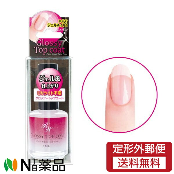 楽天市場】ビューティーネイラー エリコネイル キューティー