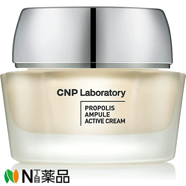 楽天市場】[CNP チャアンドパク] プロポリスアンプルオイルイン