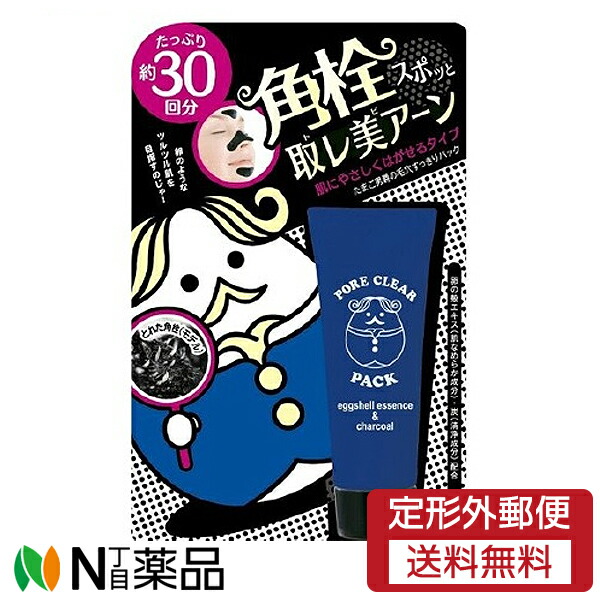 楽天市場】【人気SALE】ナリス化粧品 メガビューティ S 美顔器 美顔