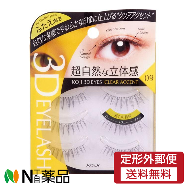 【未使用】つけまつげ85個 51JjZhxqcYL._UF350,350_QL50_.jpg