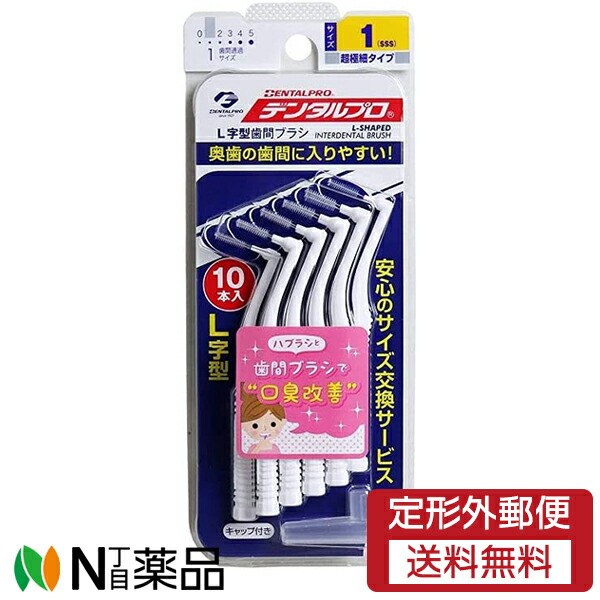 歯科技工　エスライトブロックシール A3-LT/12　ラベル30セット　タイプⅠ 歯科技工 エスライトブロックシール A3-LT/12 ラベル30セット