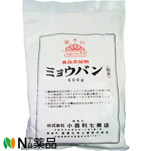 楽天市場】栃本天海堂 鶏内金（生） 500G 原産国：日本（けいないきん