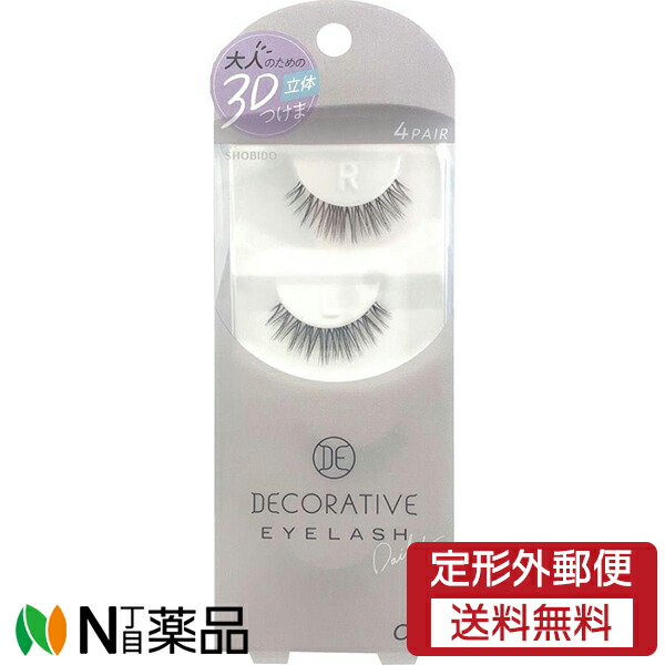 楽天市場】【最大300円クーポン】シュウウエムラ アイラッシュ