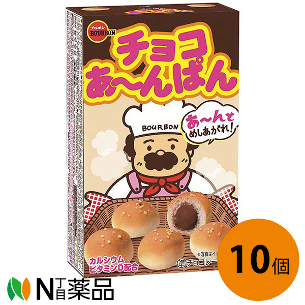 楽天市場】明治 ヤンヤンつけボー チョコ 48g入×10個セット