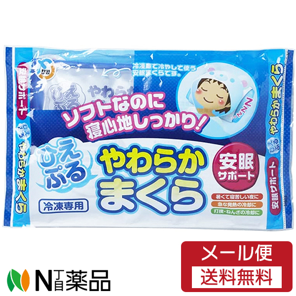 楽天市場】【メール便送料無料】ダンロップホームプロダクツ やわらか