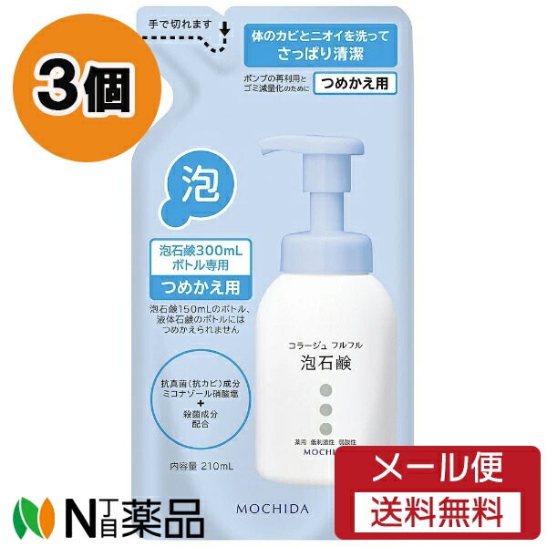 コラージュフルフル泡石鹸 ピンク つめかえ用 210mL 6袋セット Amazon | コラージュフルフル 泡石鹸 ピンク つめかえ用 210mL