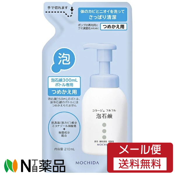 そら 天然薬草再生ローション K石鹸 お試し１/4 楽天市場】【P5倍(8/20)】ローション SODローション パッション
