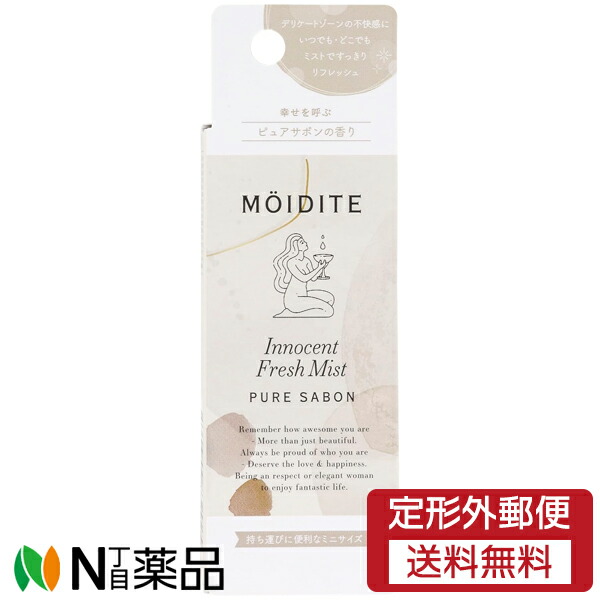 楽天市場】【最大111円割引☆マラソンクーポン配布中】モアディーテ