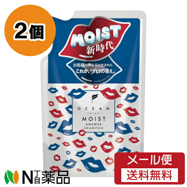 楽天市場】【 公式 】 OCEAN TRICO オーシャントリコ モイスト