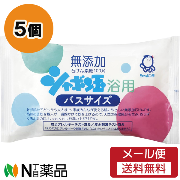 シャボン玉 浴用(12個入x10箱セット)【シャボン玉石けん】全部120個 シャボン玉浴用 12個入 | シャボン玉石けん