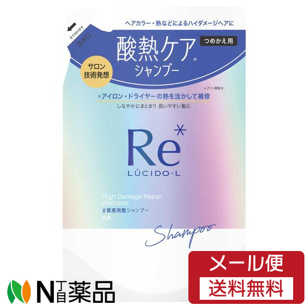 ELLE エルトリートメント 詰め替え用300g 楽天市場】ルシードエル ＃質感再整 シャンプー トリートメント