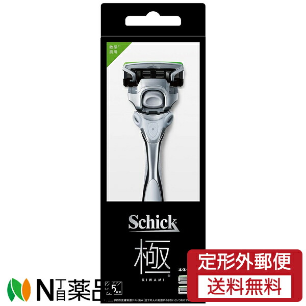 楽天市場】【定形外郵便】シック・ジャパン Schick(シック) 極 KIWAMI