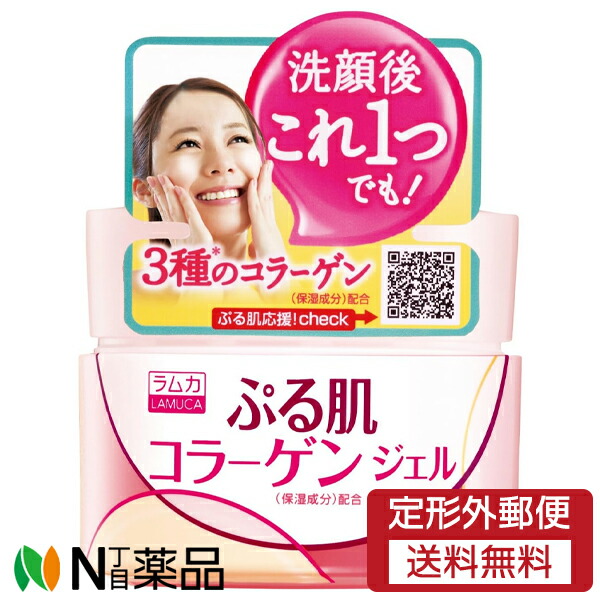 4901234301924 【36個入】 ウテナ ラムカ ぷる肌ジェル【キャンセル不可】 楽天市場】《ウテナ》 ラムカ ぷる肌ジェル 100g : 夢海月