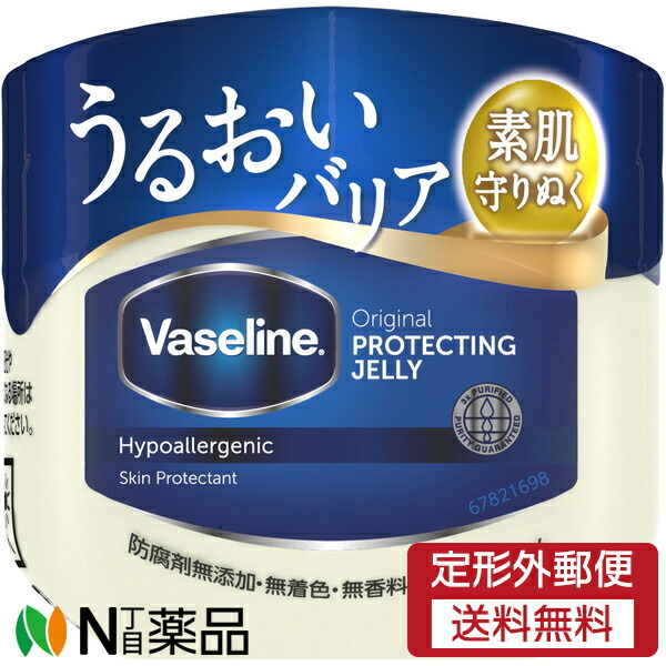【新品未使用 24個セット】ヴァセリン オリジナルピュアスキンJ 200g Vaseline ヴァセリン オリジナル ピュアスキンジェリー ( 200g
