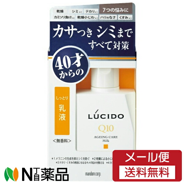 ヴィータ メラスマミルク (100ml) メラニン吸着　排出化粧料　シミ専用乳液 Amazon | VITAメラスマミルク 100ml | VITA | 乳液・クリーム 通販